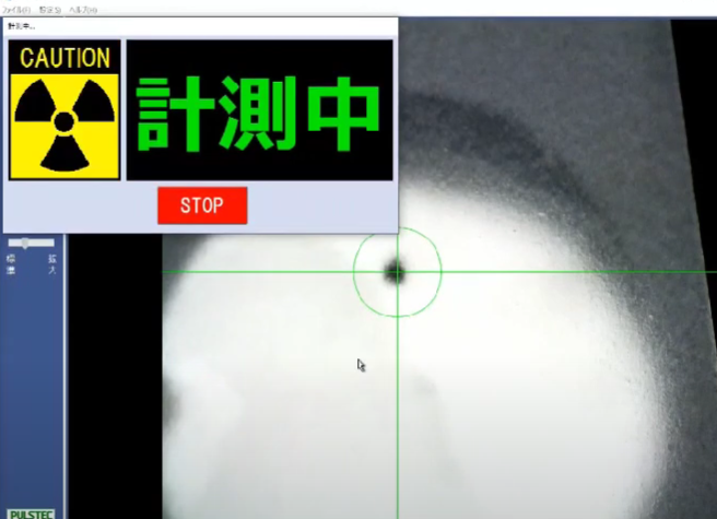 A screenshot from the s-Laue software, showing a 'Caution' notification, indicating that the X-ray irradiation has begun